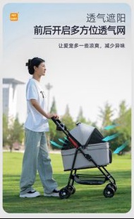 可折疊小型寵物手推車