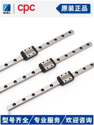 Taiwan CPC MR5 MR7 9 3 12 15 Mn Ml WN WL Linear Guide Rail Miniature Stainless Steel Slider