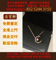 CHANEL/香奈兒項鍊 COCO CRUSH 系列18K 黃金，18K 玫瑰金 黃金 首飾 黃金珠寶 足金999 K金 白金 金條 金磚 金鏈 黃金首飾，老鋪黃金 老鋪首飾 中國古法手工金器，鑽石首