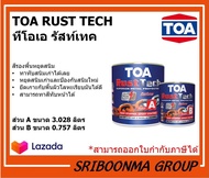 TOA RUST TECH | ทีโอเอ รัสท์เทค | สีรองพื้นหยุดสนิมทันที ระบบอีพ็อกซี่ 2 ส่วน ส่วน A+B ขนาด 3.79 ลิต