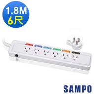 [Digital 3C] SAMPO EL-U66R6TB 6 Cut 6 Seats 3 Holes 6 Feet (1.8m) Extension Cord-Made In Taiwan