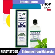 Cap Kapak Minyak Angin (56ml)