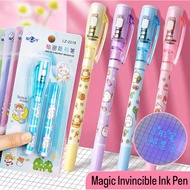 [SG STOCKS] Magic Invincible Ink Pen / Goodie Bag / Birthday Gift / Children’s Day / Christmas