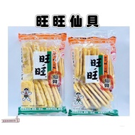 [Issue An Invoice Taiwan Seller] January Want Senbei Rice Crackers 50g 2pcs X 9 Bags Traditional Flavor Biscuits Snacks Sn