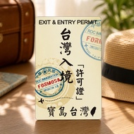 FY. Sticker Kingdom [Easycard Sticker] Taiwan Entry License Tourism Travel Easycard/e Cartoon/icash/