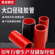 Industrial Grade Large Diameter Silicone Tube Silicone Hose Silicone Hose Large Diameter Industrial 