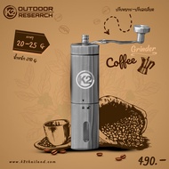 K2 ที่บดกาแฟ มือหมุน Manual Coffee Grinder  งานพรีเมี่ยม ฟื่องเซรามิคคู่ ปรับเกลียวสแตนเลส  น้ำหนักเบา