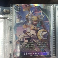 Digimon TCG bt10-083 SR