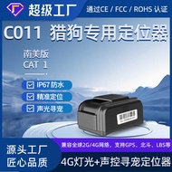 4G P S Locator Hound Dog Pet Anti-Lost Tracking Collar Smart Wireless Tracking