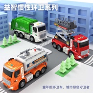Haitai Inertial Engineering Vehicle Sanitation Vehicle Sprinkler Truck Fire Truck Educational Car Mo