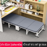 เตียงพับได้ เตียงเสริมพับได้ พร้อมเบาะรองนอน เตียงเหล็ก มีล้อ Folding bed Sponge bed เตียงพับอเนกประสงค์ รุ่นขนาดกว้าง 60cm