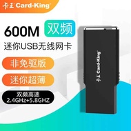 USB wireless WIFI Adapter 600Mbps Dual Band 2.4G / 5G Hz Wireless Lan USB High Speed ​​WiFi Adapter 