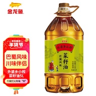 金龙鱼食用油 外婆乡小榨巴蜀风味菜籽油 5L 非转压榨 1桶