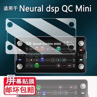 [Ready Stock] Suitable for Neural dsp QC Mini Electric Guitar Effect Film Finland DSP Quad Cortex QC