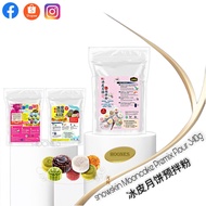 Snowskin MOONCAKE PREMIX FLOUR SNOWSKIN MOONCAKE PREMIX Powder 340g
