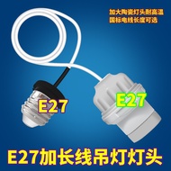 Chandelier Lamp Holder LED Small Bulb Lamp Accessories E27 Screw Extension Universal Extension Cord 