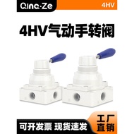 Pneumatic Switch Hand Rotary Valve 210 Cylinder Manual Hand Wrench Reversing Valve 4HV230-08 Three-p