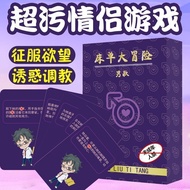 Board Games (Dice, Board & Card Games) Playing Cards Couples Hot Sale In Good Things Recommendation 