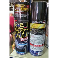 Soft99 / Soft 99 Leather & Tire Wax | Car Care | Original Soft 99 Made in Japan