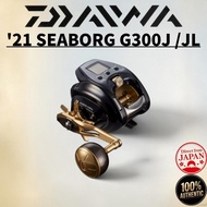 DAIWA 21 SEABORG G300J 300JL Electric Reel Series