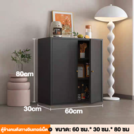 ตู้เก็บของ ตู้ลิ้นชักสีขาว ตู้เตี้ย ตู้ทรงเตี้ย ลิ้นชัก ลิ้นชักเพิ่มหนา ลิ้นชักสีขาว สีสลับ 60/90cm
