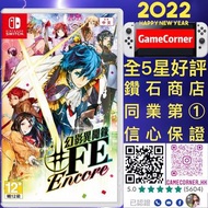 Switch 幻影異聞錄 Encore FE