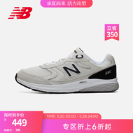 NEW BALANCE NB官方运动鞋男鞋复古拼接百搭低帮休闲鞋Walking 880系列 月光米 MW880OF3 宽鞋楦2E 42 (脚长26.5cm)