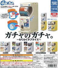 Gacha Takara Tomy - Gashapon Machine / Capsule Toys
