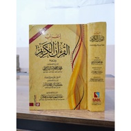 I'ROBUL QUR'AN HISTORY HAFS 'AN ASHIM DAR GHOD 1 VOLUME CREMHARD COVER