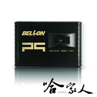【BELLON】P9 行車紀錄器 送8G記憶卡 高畫質 1280 HD 夜間清晰 台灣製造 一年保固 免運費【哈!家人!】