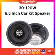 KUERL 30-120W Car Audio Coaxial Speaker 6.5 Inch High Treble and Bass Speaker Car Audio Modified Rea