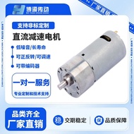 Bo Yuan BY37B-555 12V Parking Space Lock Motor 24V High Torque Long Life Miniature DC Gear Motor