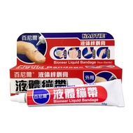 Benir Liquid ok Bandage Cream Jump Waterproof Transparent Gel Invisible Hemostatic-10g