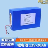 【可開發票】生產包12v-40ah戶外太陽能路燈磷酸鐵組包