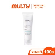 Atopalm Soothing Gel Lotion 120 ml. โลชั่นบำรุงผิว เนื้อโลชั่นบางเบา ปลอมประโลมผิว