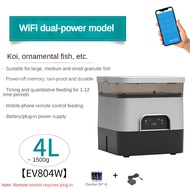 Professional outdoor fish feeder solar WIFI fish feeder 4L/10L20L timed feeder ornamental fish feede