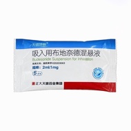 Tianqing Smooth Inhalation Use Budinaid Blending Liquid 2ml: 1mg * 5Pcs/Bag Atomizing Medicine Presc