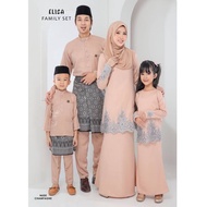 Set Family Kurung Moden Elisa「 Warna Nude Champagne」Sedondon Set Keluarga Baju Melayu Dan Baju Kurung