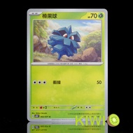 KIWI PTCG Chinese Version C Hazelnut Ball SV5M 002/071