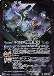 中古新淨 Battle Spirits #CB23-020 M エヴァンゲリオン 試験初号機 -陽電子砲-