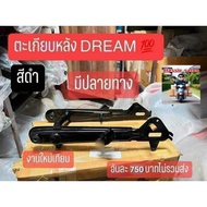 Rear Fork [Black] (Swing Arm) HONDA/Dream Kurusapha/C70/C90/C70KA/C70K2/Beautiful Work Normal 1