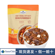 【山姆直購-正品】山山姆MM堅果水果多多蜂蜜麥片1kg穀物早點燕麥片 營養品