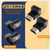 5PCS 8K@60Hz/4K@120Hz HDR 90 Degree HD Male To Female Adapter Coupler L-Shaped Extender for Laptop P