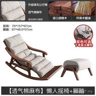 Kerusi Goyang Kayu Pepejal Gaya Cina Baharu Kerusi Goyang Walnut Kerusi Goyang Balkoni Kerusi Santai