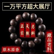 Agarwood Wooden Bracelet Agarwood Nha Trang Imperial Concubine Bracelet Agarwood Agarwood Brunei10mm
