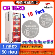 ถ่านกระดุม แท้ล้าน%  Panasonic cr1620 ลิขสิทธิ์แท้ 1กล่อง 10แพ็ค 50ก้อน(มีใบตัวแทนจำหน่ายถูกต้อง ออก