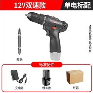 XY！16.8VDouble Speed Brushless Cordless Drill High Power Impact Drill Electric Hand Drill Lithium Electric Drill Househo