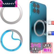 Sisyphy Magsafe対応 リング 磁気増強 メタルリング (シルバー2つ入り) ワイヤレス充電用 iPhone 15/14/13/12/11/X シリーズ対応 Samsung Galaxy 