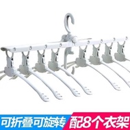 Foldable Rotating hanger, Save Wardrobe Space, Good Helper hanger