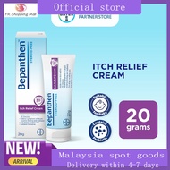 Bepanthen Itch Relief Cream (20g)